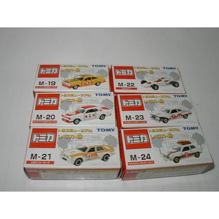 Mô hình TOMICA MUSEUM Series M-19 M-20 M-21 M-22 M-23 M-24 sản xuất Trung Quốc