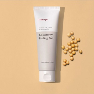 Tẩy da chết Galactomy peeling gel