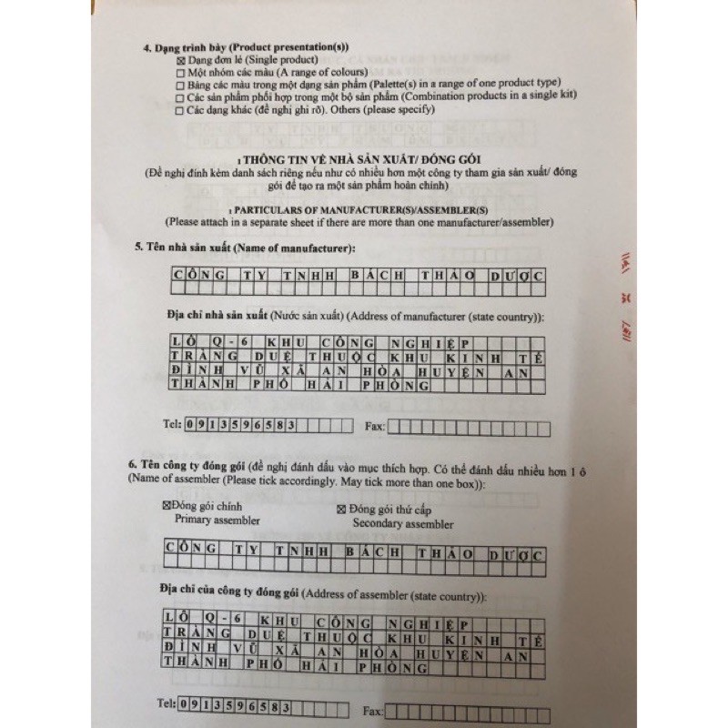 Ủ TRẮNG THUỐC BẮC LÀM MẶT NẠ VÀ TẮM TRẮNG BODY | BigBuy360 - bigbuy360.vn