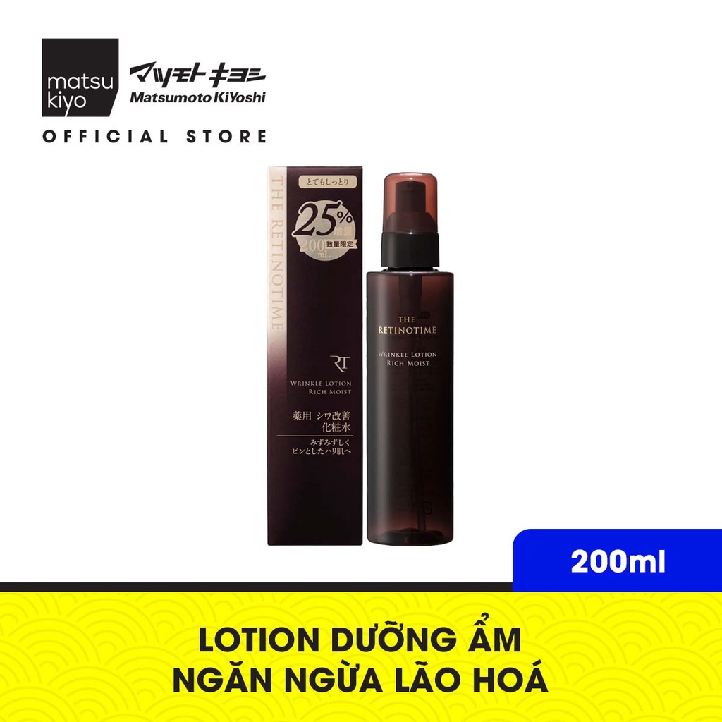 Lotion dưỡng da chuyên sâu cải thiện nếp nhăn, làm mờ vết thâm matsukiyo THE RETINOTIME 160ml/200ml