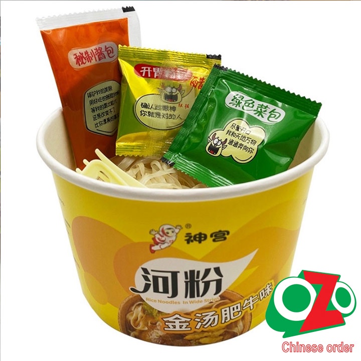 🍲🍲 Phở Thịt bò Quảng Đông 2 vợ chồng hót tik tok 3 hương vị