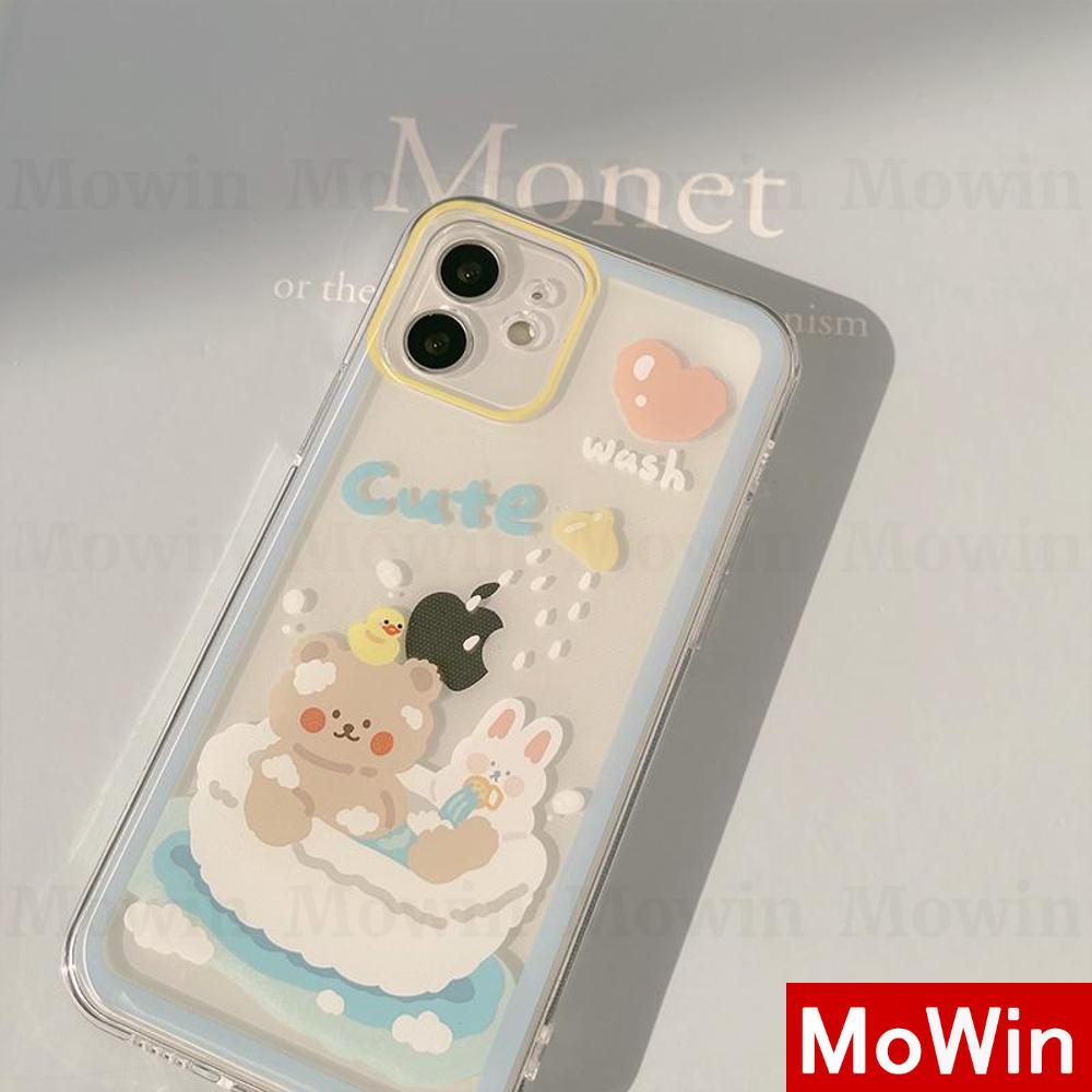 Ốp điện thoại thích hợp cho Iphone 13 Pro Max 12 Pro Max 11 Pro Max 7+ XR XS MAX Pro XS pro 12 Max 11 7 13 XR 8 X XS