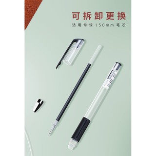 Bút Gel BAOKE 0.5mm - PC880F