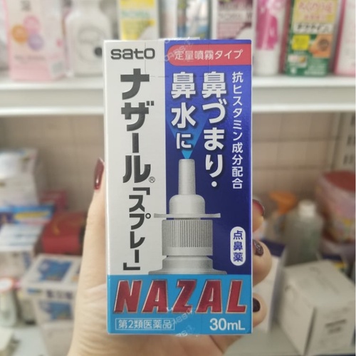 Xịt Nazal 30ml hàng Nhật nội địa xịt oải hương xịt nhỏ giọt Nazal meishoku