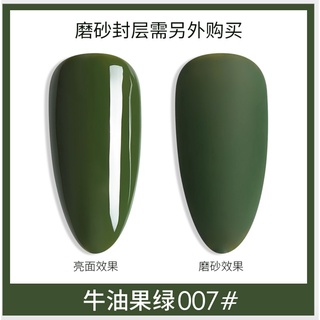 Sơn Gel AS Chai Đen Mã GL