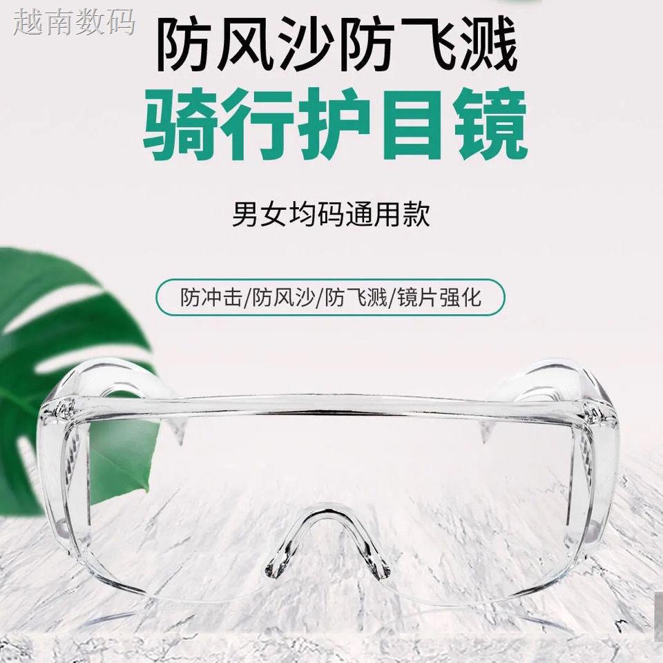 Kính Bảo Hộ Trong Suốt Độ Phân Giải Cao Chống Giọt Bắn / Bụi / Sương Mù / Văng Nước Bảo Vệ Mắt Cho Nam Và Nữ
