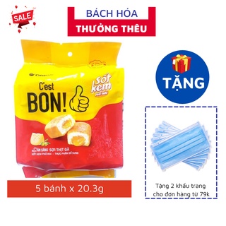 Bánh ăn sáng C'est bon Orion sợi thịt gà/ vị phô mai kem (17g/bánh - 5 Bánh)