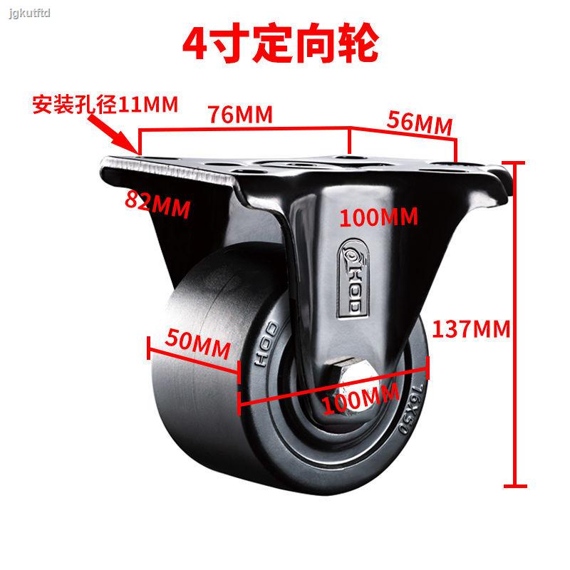 Bánh Xe Đẩy Hạng Nặng 7 / 10 / 13cm Chất Lượng Cao | BigBuy360 - bigbuy360.vn