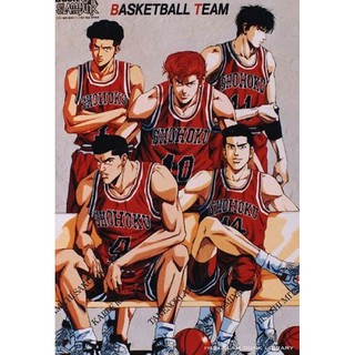 Poster Slam Dunk 🏀