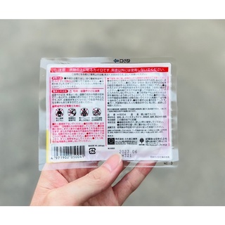 MIẾNG DÁN GIỮ NHIỆT 12H của NHẬT