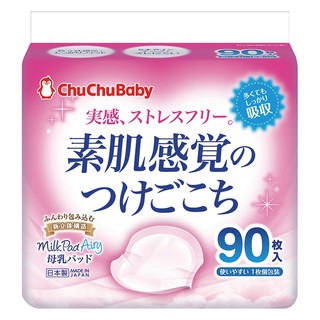 Miếng Lót Thấm Sữa ChuChu Baby Milk Pad Airy (90 Miếng) leehoang
