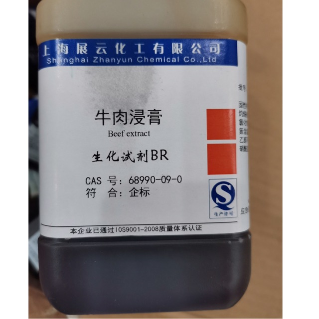 Cao thịt beef extract Meat extract CAS 68990-09-0 lọ 500g