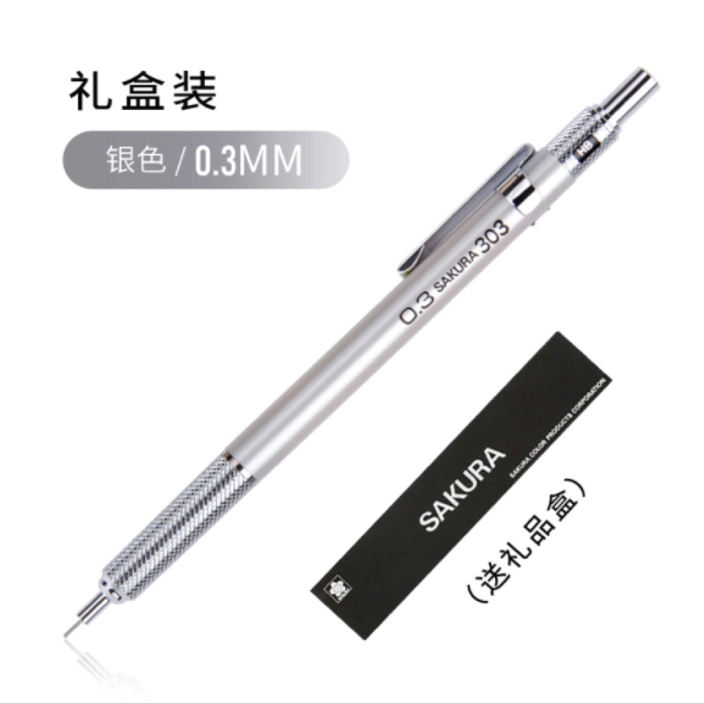 Bút chì bấm cơ khí kim loại chuyên nghiệp sakura ngòi 0.3 0.5 mm