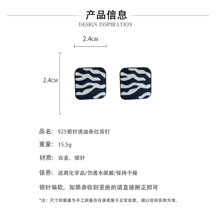 DREJEW Khuyên tai mạ bạc 925 hình vuông kẻ sọc đen trắng phong cách Hàn Quốc đơn giản cho nữ