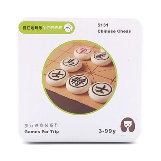 Cờ tướng gỗ cao cấp hộp thiếc 9 x 9 x 5.5 cm