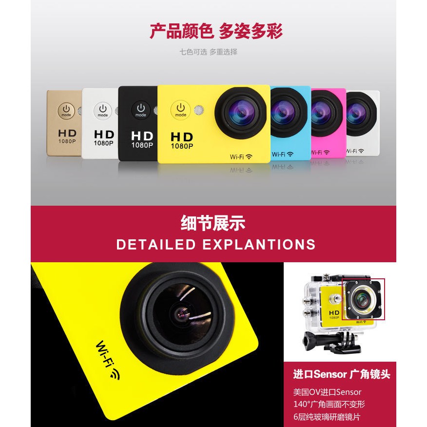 Camera DV thể thao mini Full HD 1080P kết nối với WiFi, chống nước và chống rung ,có thể lặn ngoài trời