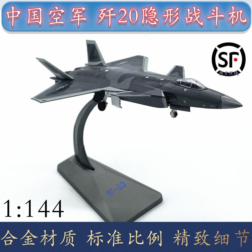 Mô Hình Máy Bay Chiến Đấu Trung Quốc j-20 J20 Bằng Hợp Kim Tỉ Lệ 1: 144