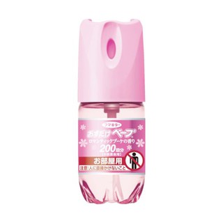 [MADE IN JAPAN] Xịt đuổi muỗi 200 days Nhật Bản
