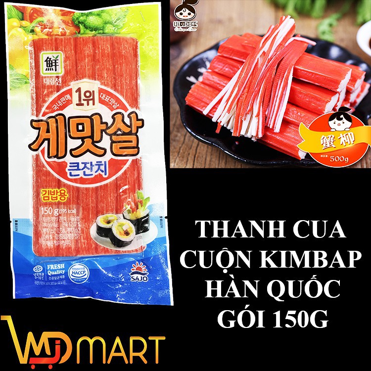 Thanh cua làm cơm cuộn kimbap Hàn Quốc 150gr