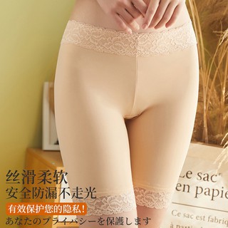 (XẢ LỖ )Quần mặc váy size lớn dưới 70kg