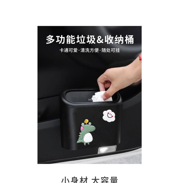 Thùng rác họa tiết hoạt hình sáng tạo đa chức năng cho xe ô tô