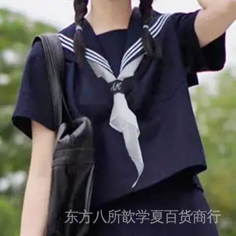 [COS Suit Đồng Phục Cyan Ba Bộ Cơ Bản Phong Cách Thủy Thủ Orthodox Nhật Bản Màu Xanh Navy Phong Cách Preppy Cho Nữ