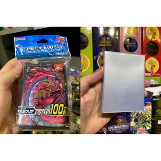 Combo Bọc bài chính hãng Yugioh Size - Uria Lord of Searing Flames - Sleeve