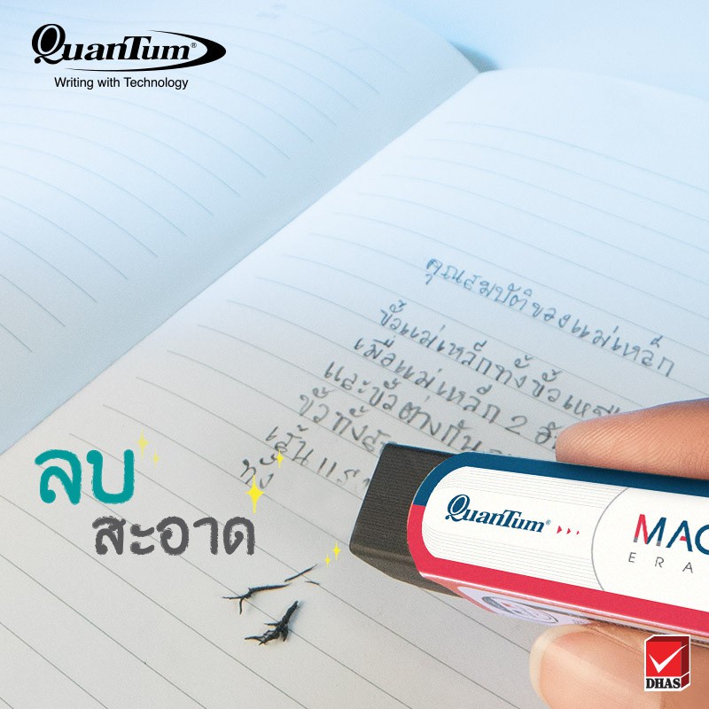 Gôm Tẩy Nam Châm MACNO QE680-32