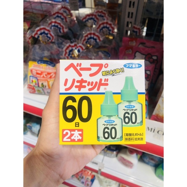 Tinh dầu máy muỗi 60, 90, 120 ngày