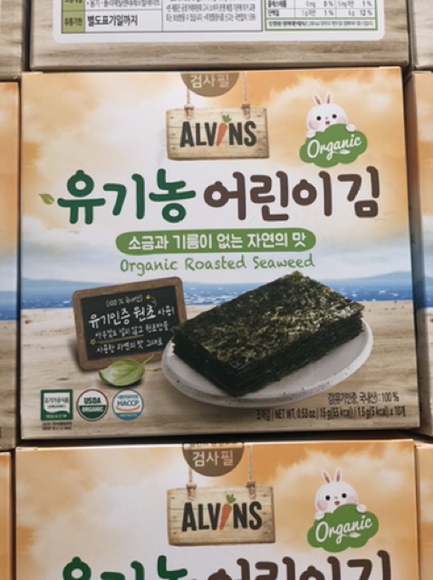 Rong biển tách muối hữu cơ Alvin - Hàn Quốc
