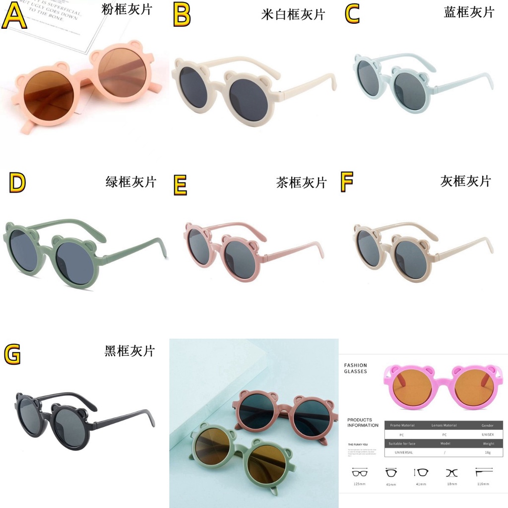 Kính Mát Gọng Tròn 7 Màu Sắc Kẹo Ngọt Đáng Yêu Thời Trang Cho Bé