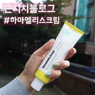 Kem Dưỡng Da Mặt A'Pieu Hamamelis Cream 100Ml