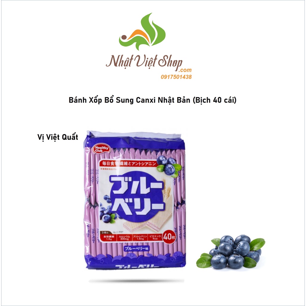 Bánh Xốp Kem Bổ Sung Canxi Healthy Club (40 cái)