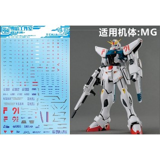Decal nước MG 1/100 Gundam F91 (bộ 2)
