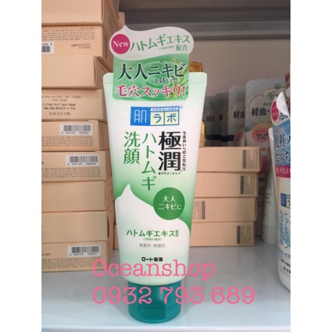 Sữa rửa mặt cho da dầu Hada Labo Gokujyun Face Wash màu xanh (Bill mua ảnh bên cạnh)