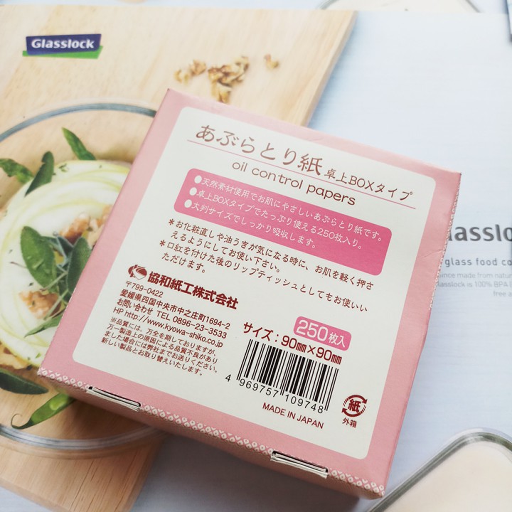 Hộp 250 tờ giấy thấm da dầu Nhật Bản | BigBuy360 - bigbuy360.vn