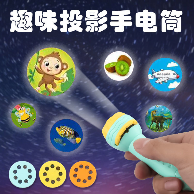 Children’s Flashlight-Tube Toy Projection Flashlight Octonauts Ultraman Paw Patrol Animal Early Cognitive Education Toy