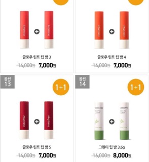 (Trả order) Son Dưỡng Innisfree Sale 50%