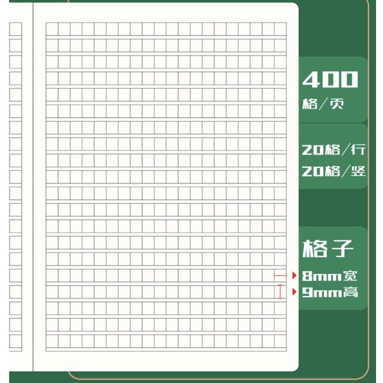 Vở luyện viết tiếng Trung/Hàn/Nhật 400 ô