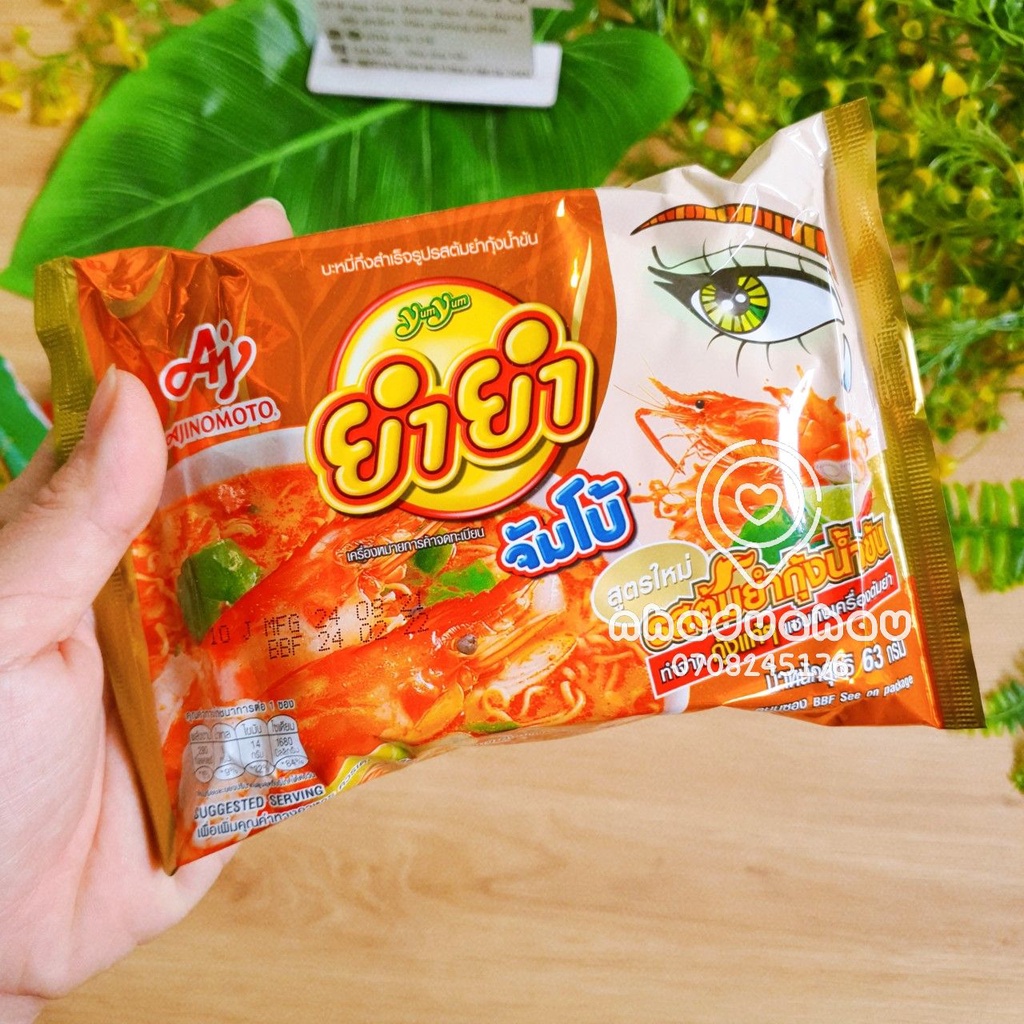 Lẻ 1 gói mì vị lẩu thái/ hải sản MAMA Thái Lan gói 55gam | BigBuy360 - bigbuy360.vn