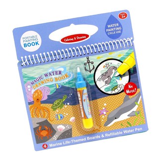 Đồ chơi sách tô màu bút nước thần kỳ ToysHouse size nhỏ dành cho bé từ 3 đến 5 tuổi, đồ chơi giáo dục sớm Montessori