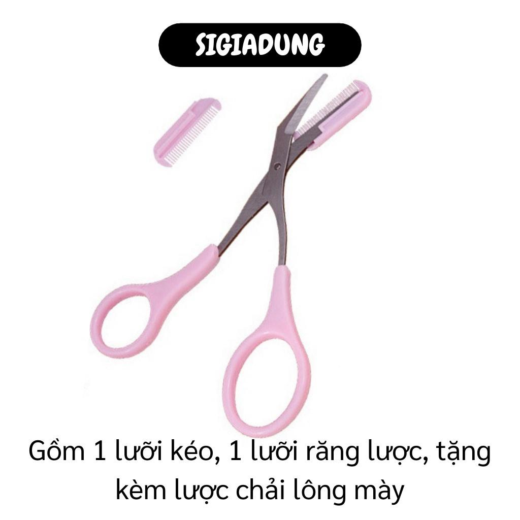 [SGD] Kéo cắt tỉa lông mày Mini Brow Class đường cắt tự nhiên, dễ sử dụng 3093