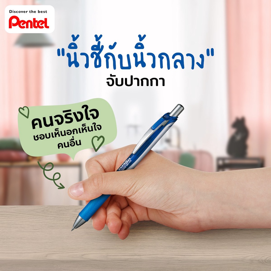 Bút Bi Pentel Energel BLN75 / BL77 /BL80 | Bút Ký Mực Gel Cao Cấp Siêu Nét Siêu Mượt | 12 Màu | Khô Nhanh Không Lem Nhòe