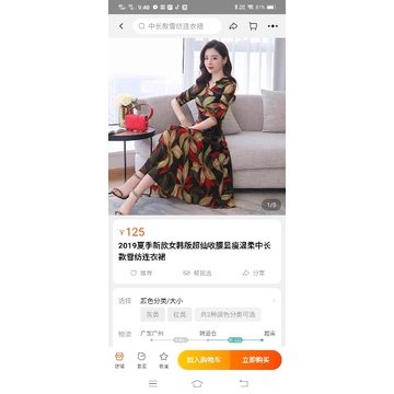 Đầm si 15 - 16kg I Đầm si Bắp Oanh