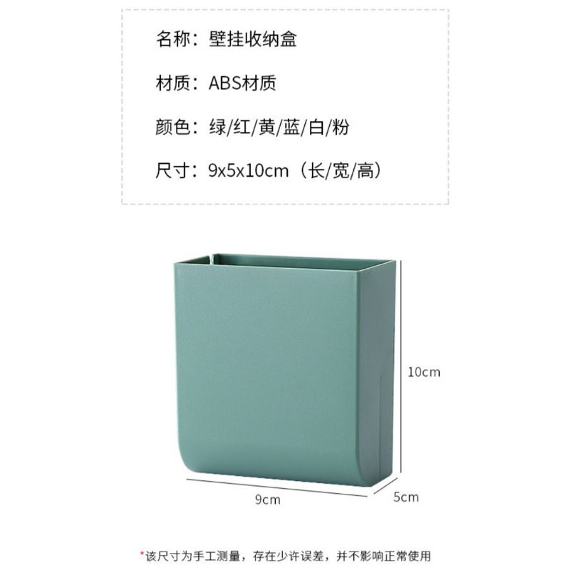 Kệ Hộp Dán Tường Để Đựng remote Tivi, Máy Lạnh, Sạc Điện Thoại Đa Năng.