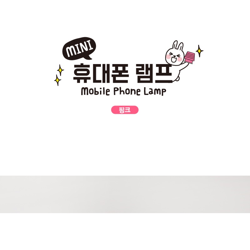 Bóng Đèn Gắn Điện Thoại ARTBOX Hàn Quốc Màu Hồng