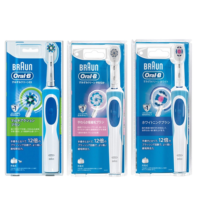 Bàn chải điện Braun Oral-B Sumizumi Clean nội địa Nhật