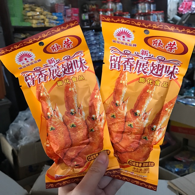 Bịch 20 Gói Cánh Gà Chiên Giòn Hàng Tàu Mới, snack Cánh Gà, đồ ăn vặt, ăn vặt tuổi thơ cổng trường