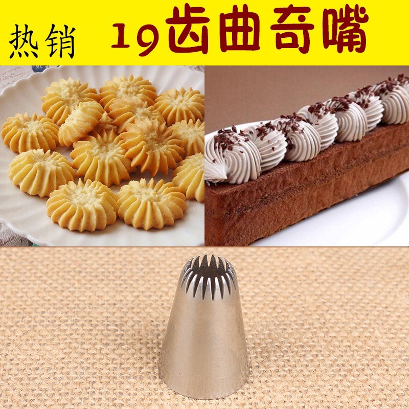 Đui 195 bắt cookie