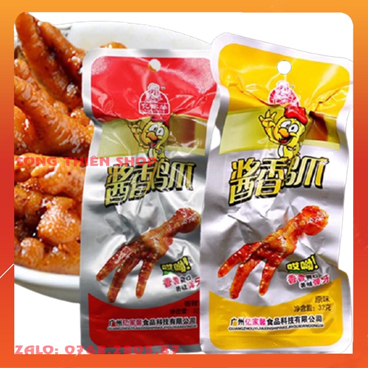 ⭐SET 20 món ăn vặt cay tự chọn ⭐Song.Thien.Shop✅